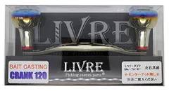 リブレ(LIVRE) リール 2706 クランク120 TIR センターナット無し