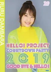 Juice=Juice ピンポス 2026年最新】ピンポス juice=juiceの人気アイテム - メルカリ