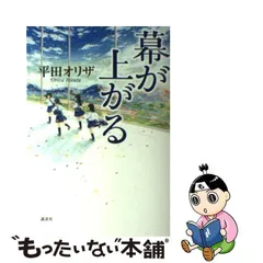 2024年最新】平田かのんの人気アイテム - メルカリ