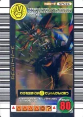 2026年最新】ムシキング2006夏ネイチャーの人気アイテム - メルカリ