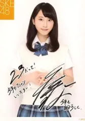 2025年最新】松井玲奈生写真の人気アイテム - メルカリ
