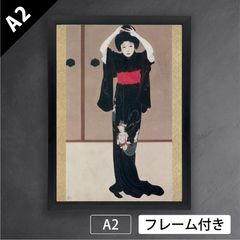 北野恒富「鏡の前」（1915年） 浮世絵 美人画 日本画 和 アート