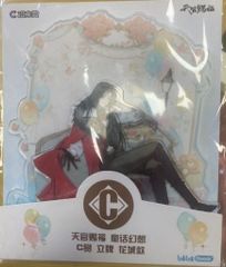 ペルソナ5 サンリオコラボ 雨宮蓮 ジョーカー アクリルスタンド