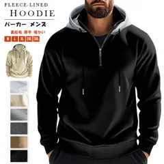 パーカー 裏起毛 メンズ  未使用  防寒 秋 冬 プルオーバー パーカー 保温 厚手 暖かい ハーフジップ スウェットパーカー フード付きyifengyud81