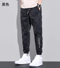 メンズ ウィンドブレーカー ジョガーパンツ♡迷彩パンツ（ブラック）pl