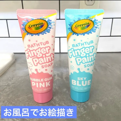 Crayola ネオンブライトバスタブフィンガーペイント石鹸2本セット