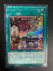 2025年最新】Live☆Twin トラブルサンの人気アイテム - メルカリ