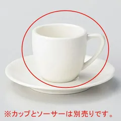 ホ614-448 マーチNBデミタス碗