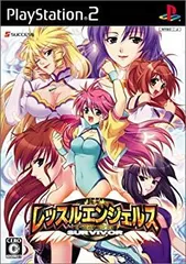 2025年最新】レッスルエンジェルスサバイバー2の人気アイテム