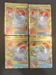 【最高レアリティ】ポケモンいれかえ UR XY5 1edition 2枚① ポケモンいれかえ (UR)[XY5]の価格・値段と買取相場 - ポケカジラ