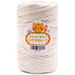 キャットクライミングフレームの修理の代替品 手作り キャットタワー用 キャットウォーク DIY 猫タワー 爪とぎ用 園芸 綿縄 太さ６mm (100m) Rruizeキャットタワーリペアロープ