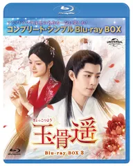 エンシェント・プロフェシー　未開封 状態A-〕ANCIENTPROPHECY(未開封BOX)【-】{-}《その他》