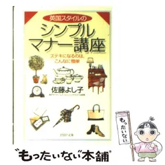 2026年最新】佐藤よし子の人気アイテム - メルカリ