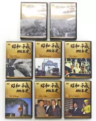 2025年最新】昭和平成100年史の人気アイテム - メルカリ