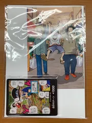 未開封 ONEPIECE ワンピースカードゲーム ドンカード 三兄弟 FIREEMBLEM ENGAGE ステッカー 最強ジャンプ 2024年5月特大号ふろく プロモ