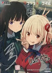 中古】キャラカード 錦木千束＆井ノ上たきな 複製サイン入り