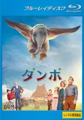ダンボ ブルーレイディスク【洋画 中古 Blu-ray】レンタル落ち