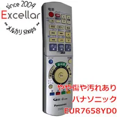 2024年最新】パナソニック DMR XP21Vの人気アイテム - メルカリ