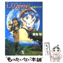 2024年最新】lunar silverの人気アイテム - メルカリ