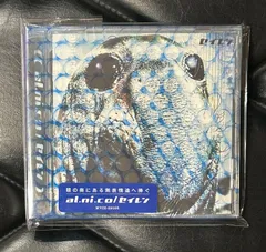 2025年最新】al.ni.co セイレンの人気アイテム - メルカリ