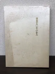 2025年最新】小野桂華の人気アイテム - メルカリ