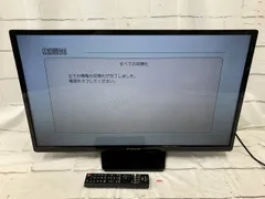 2025年最新】fl-32hb2000の人気アイテム - メルカリ