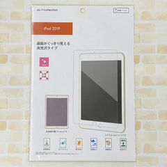  iPad Air(第3世代) 保護フィルム／フルスペック高光沢 R09L006A