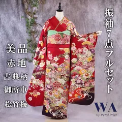 2025年最新】振袖フルセットの人気アイテム - メルカリ