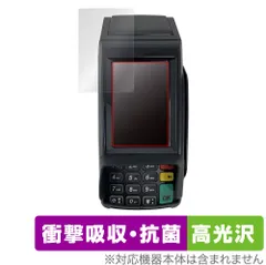 据置型マルチ決済端末 CASTLES VEGA3000 Countertop V3C Touch 保護 フィルム OverLay Absorber 高光沢 衝撃吸収 抗菌のサムネイル