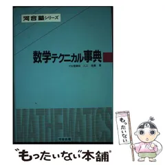 2025年最新】入江塾の人気アイテム - メルカリ
