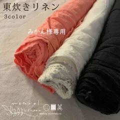 【PANTONE】トーコル 色見本 中古9個セット Amazon.co.jp: Pantone色見本スマートカード 14-4103X 1 : ホビー