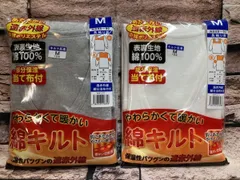 送料無料！暖か・遠赤外線加工＆快適保温！綿１００％キルト編み！メンズ当て布付き長袖Ｕ首インナー(画像から)１枚