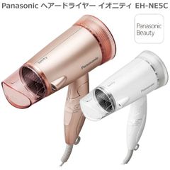 2021年12月モデル パナソニック ヘアードライヤー イオニティ EH-NE5C-P ピンク / EH-NE5C-W 白 2カラー展開 騒音抑制タイプ 音 ダブルマイナスイオン イオンチャージパネル おすすめ ドライヤー