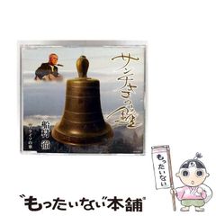 中古】 住宅の耐震と補強 / マック・デザイン村協同組合、牧野