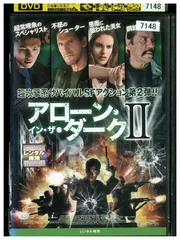 2024年最新】（中古）Alone in the Dark／アローン・イン・ザ・ダーク ...