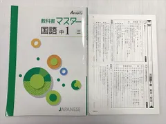 2025年最新】裁断済み教科書の人気アイテム - メルカリ