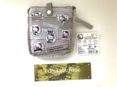 ハローキティ　50周年　日本郵便コラボ　エコバッグ　サンリオ