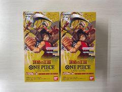 ONE PIECE カードゲーム 謀略の王国【OP-04】 未開封 2BOX