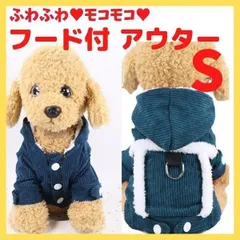 犬服　冬　S　キルティング　プレゼント　紺　青　犬　服　防寒　猫