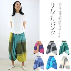新色入荷　ネパール　手織綿　コットン　サルエルパンツ　2ウェイ　ストライプ　裾ギャザー　ウエストシャーリング　レディース　メンズ
