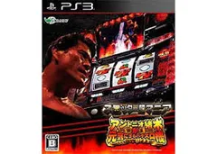 PS3-スロッター超マニア アントニオ猪木が元気にするパチスロ機