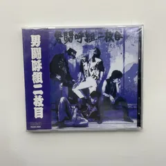 最終出品】男闘呼組 アルバム2枚セット1st「男闘呼組」2nd「二枚