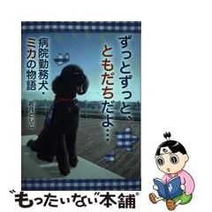 2024年最新】若月としこの人気アイテム - メルカリ