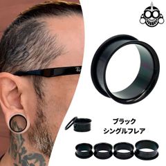 拡張ピアス 22mm 25mm ブラック シングルフレア アイレット ボディピアス ステンレスピアス メンズピアス