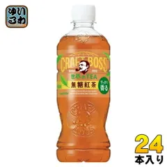 値下げ中！希少　Boss ボス　保温冷庫　自動販売機バージョン　懸賞品 2025年最新】BOSS温冷庫の人気アイテム - メルカリ