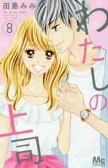 Item thumbnail for item 4deadc1d-4b57-462b-9d41-09d644b9ebbf