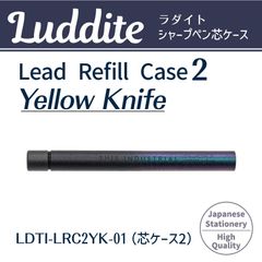 Yellow Knife　Lead Refill Case2（芯ケース2） ／LDTI-LRC2YK-01　ラダイト