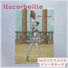 クリアファイル【ドン・キホーテ・A5】　イツコルベイユ / itscorbeille