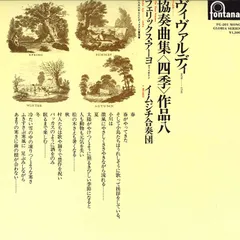 2025年最新】モノフォンタナの人気アイテム - メルカリ