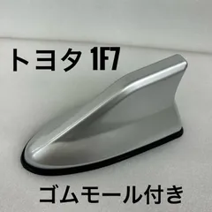 2025年最新】30プリウス シャークアンテナの人気アイテム - メルカリ